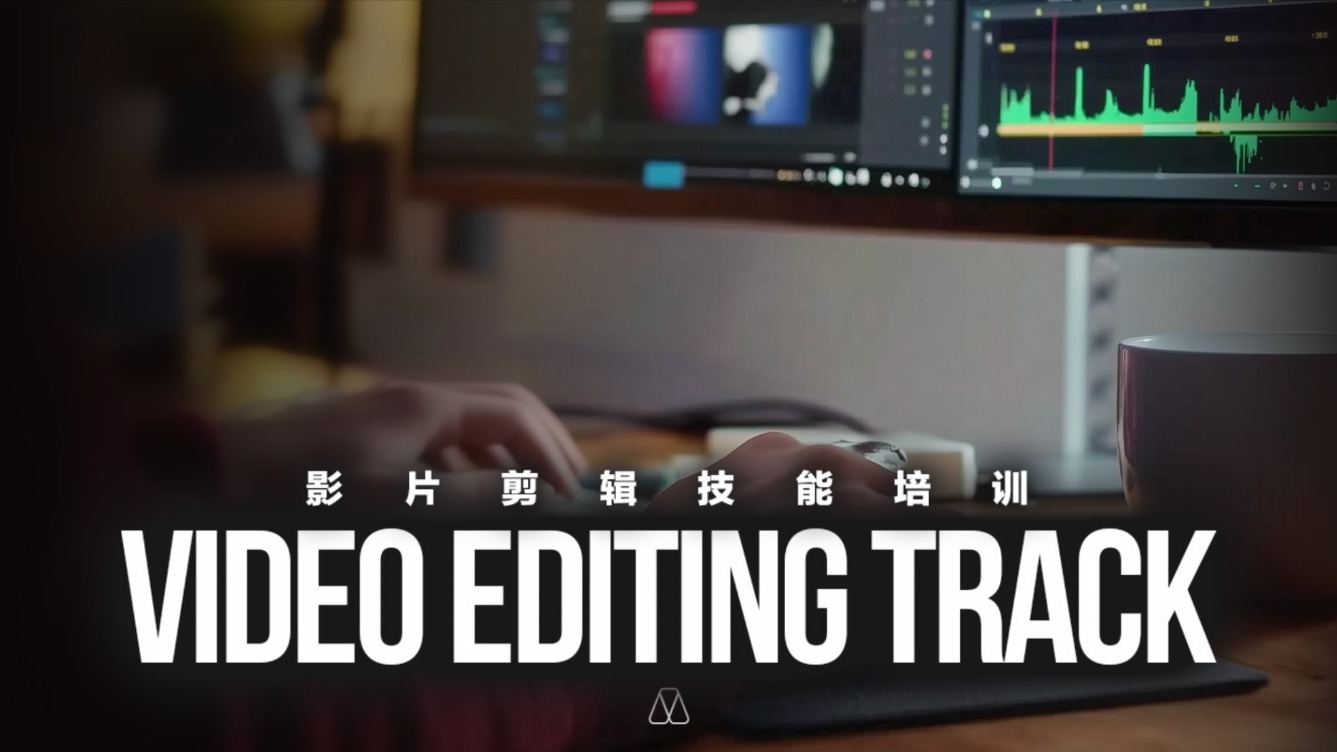 Video Editing Skillset